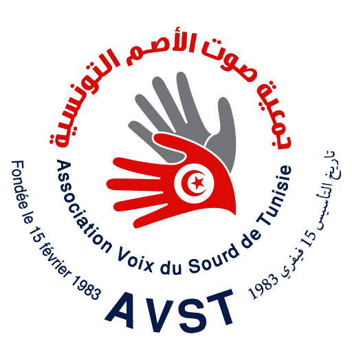 AVST TUNISIE